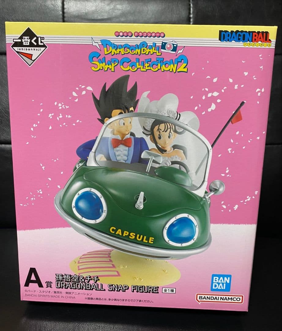 ドラゴンボール スナップコレクション2 A賞