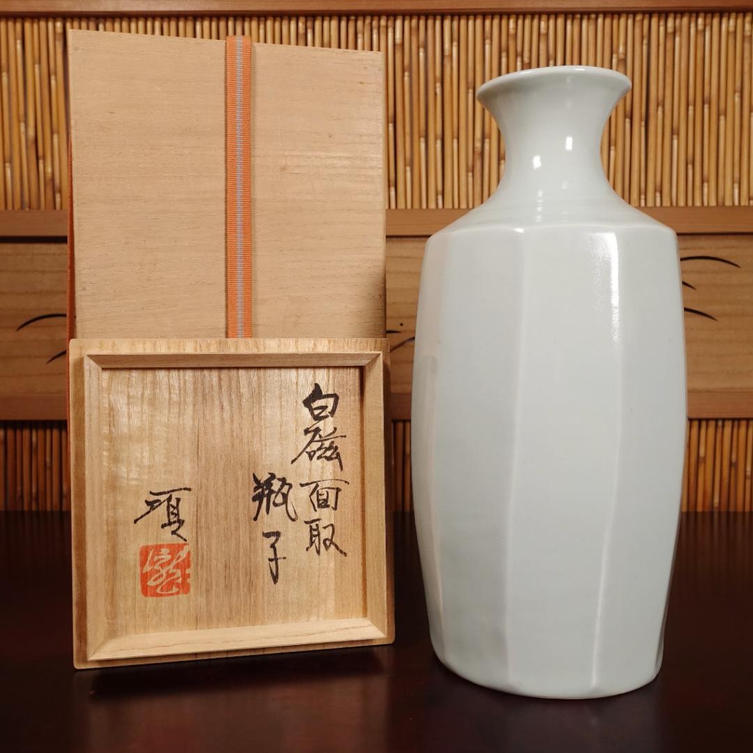 民藝派巨匠 益子焼 名工 瀧田項一 秀逸作 白磁面取瓶子 高29.2cm 共箱
