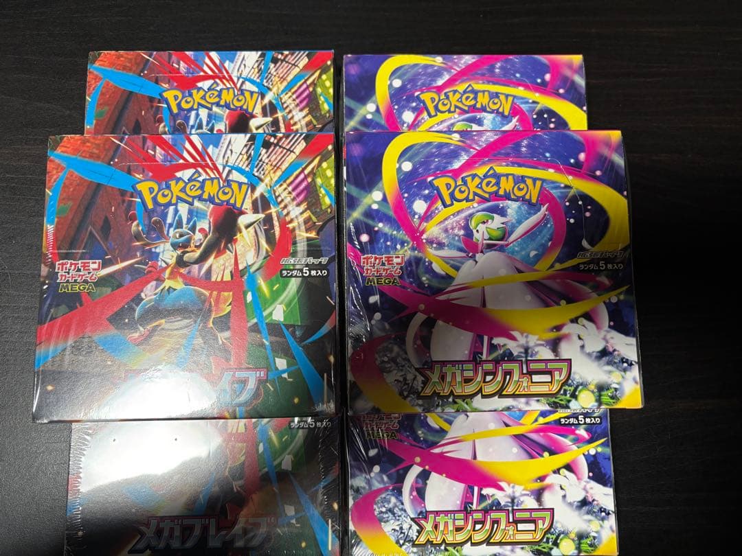 ポケモンカード　メガブレイブ　メガシンフォニア各3BOX