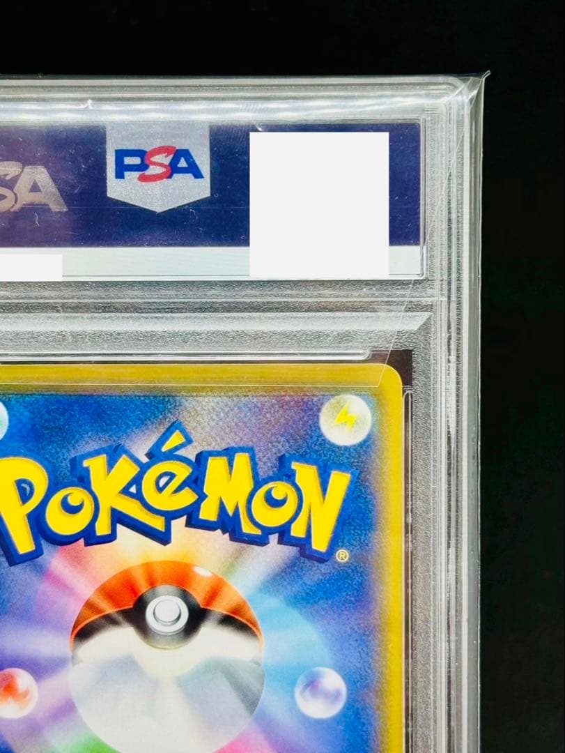 【psa10】シブヤのピカチュウ: プロモ[S-P 002]