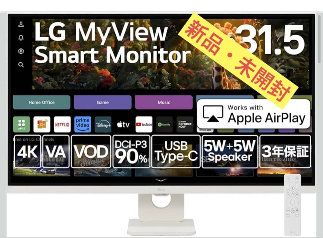 LG スマートモニター 32SR73U-W