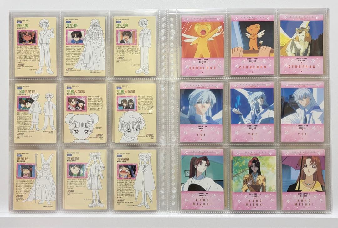 カードキャプターさくら カードダスマスターズ3 ノーマルコンプリート初版108枚