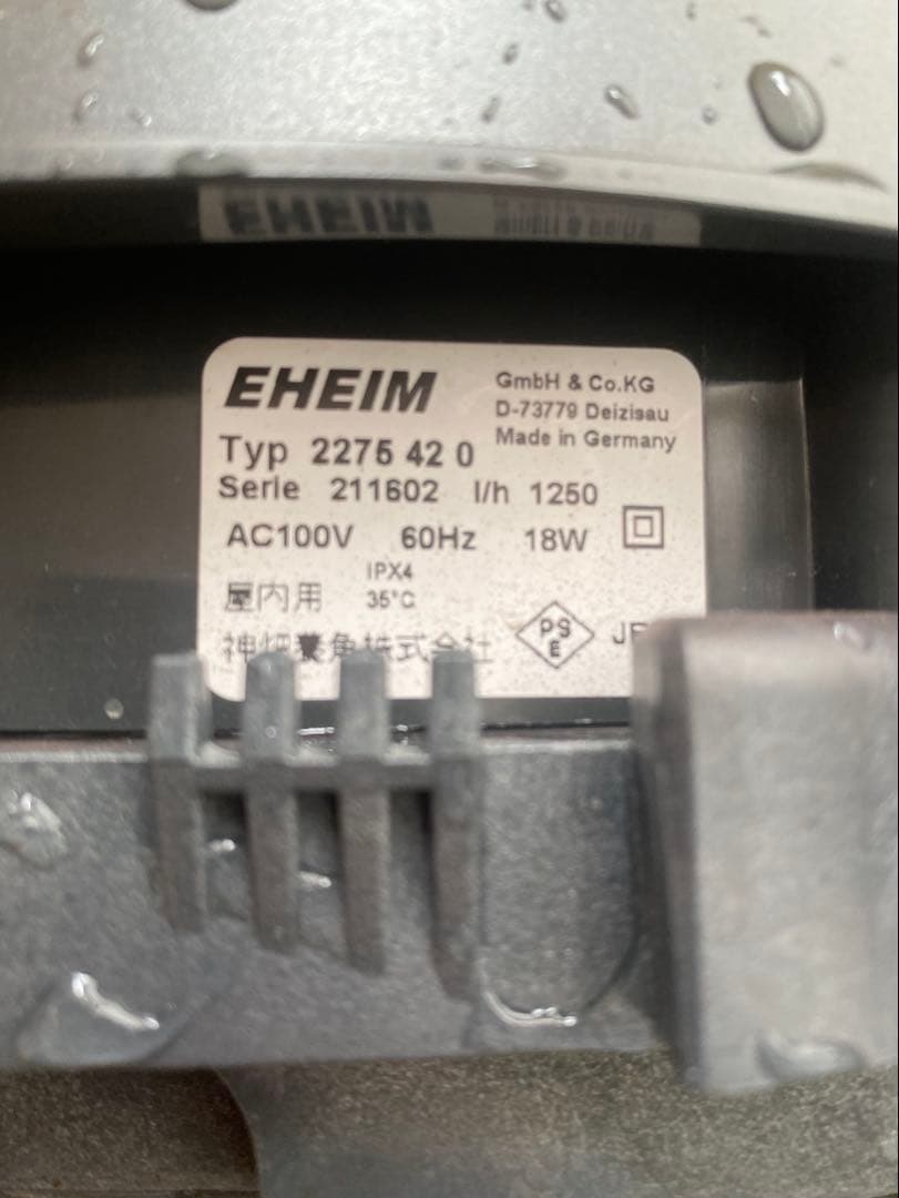 エーハイム プロフェッショナル4 2275 60Hz