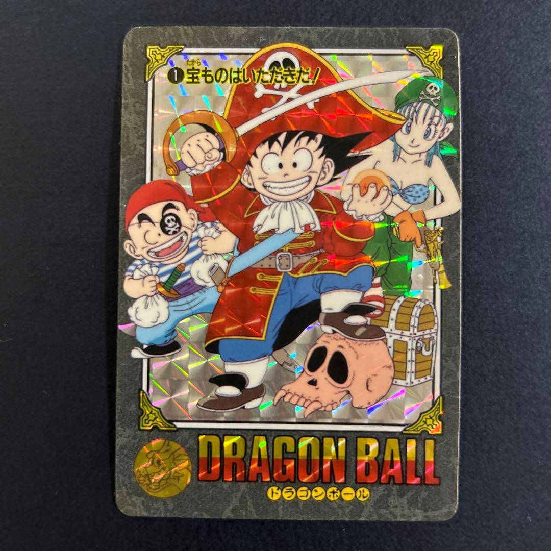 【レア】ドラゴンボール　カードダス　ビジュアルアドベンチャー　宝ものはいただきだ