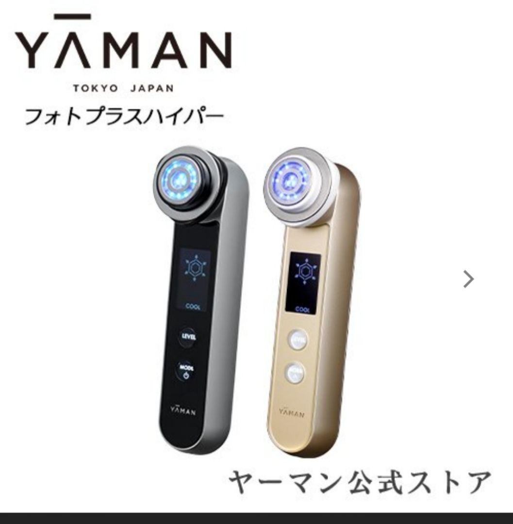 ヤーマン(YA−MAN HRF-11B)