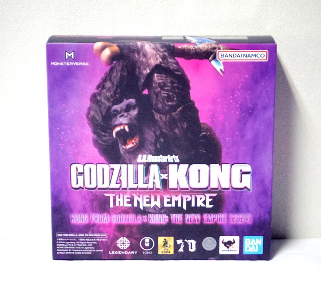 S.H.モンスターアーツ コング KONG GODZILLA x KONG