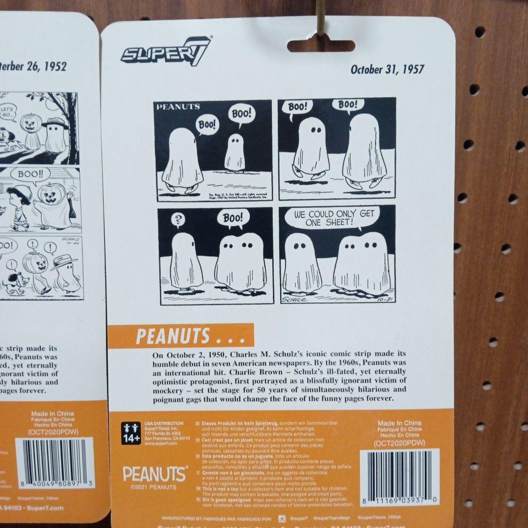 新品未開封☆PEANUTS☆SUPER7☆フィギュア☆ハロウィン☆全４種