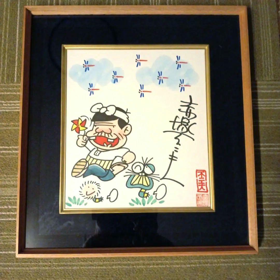 赤塚不二夫先生の直筆色紙　サイン　バカボン