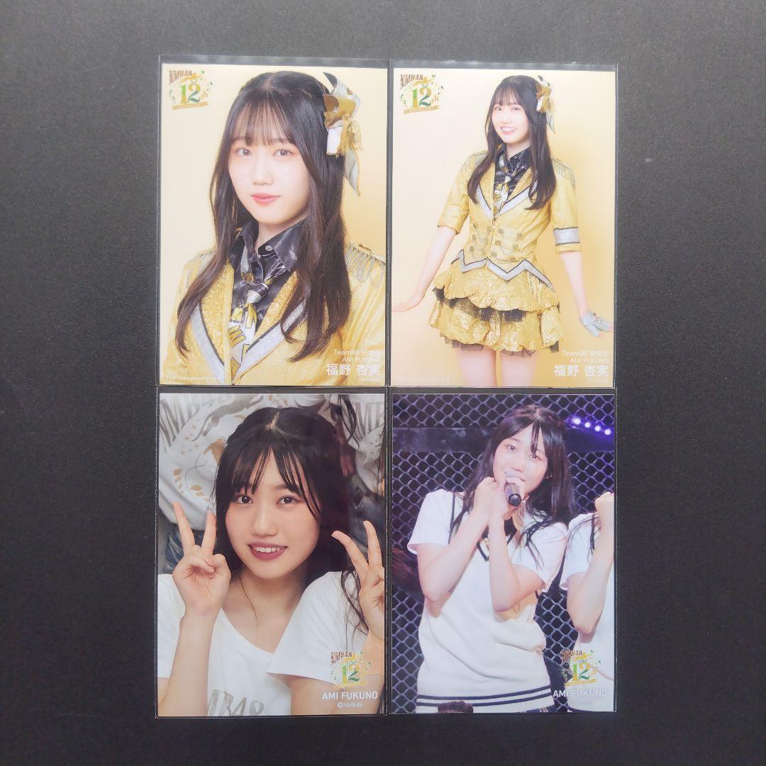 NMB48 8期生 福野杏実 生写真 クリップ グッズ セット