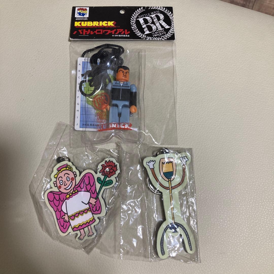 未開封　ビートたけし　北野武　キッズリターン　バトルロワイヤル　キーホルダー