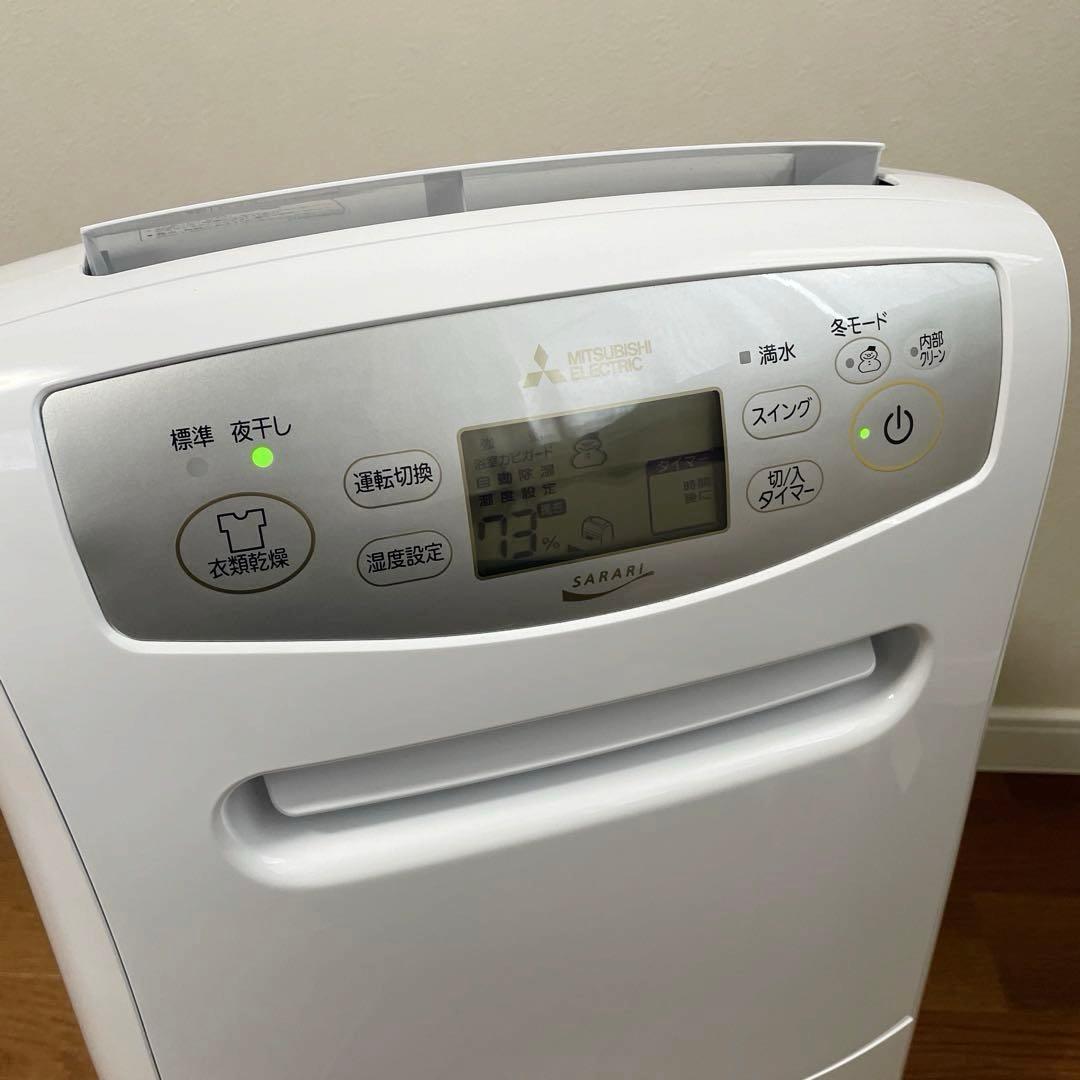 三菱 衣類乾燥除湿機 MJ-P180WX-W SARARI 2024年製