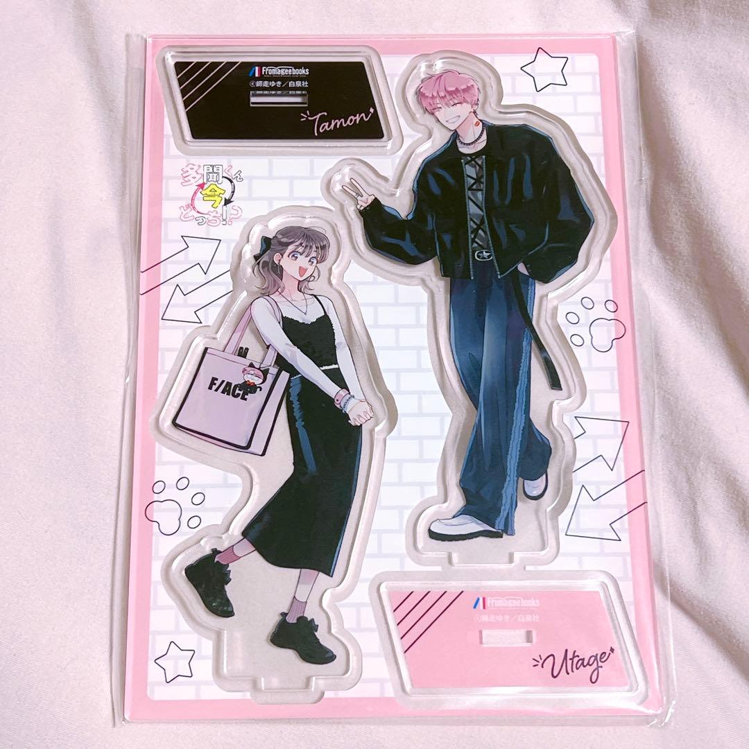 多聞くん今どっち！？　アクスタ　メロンブックス