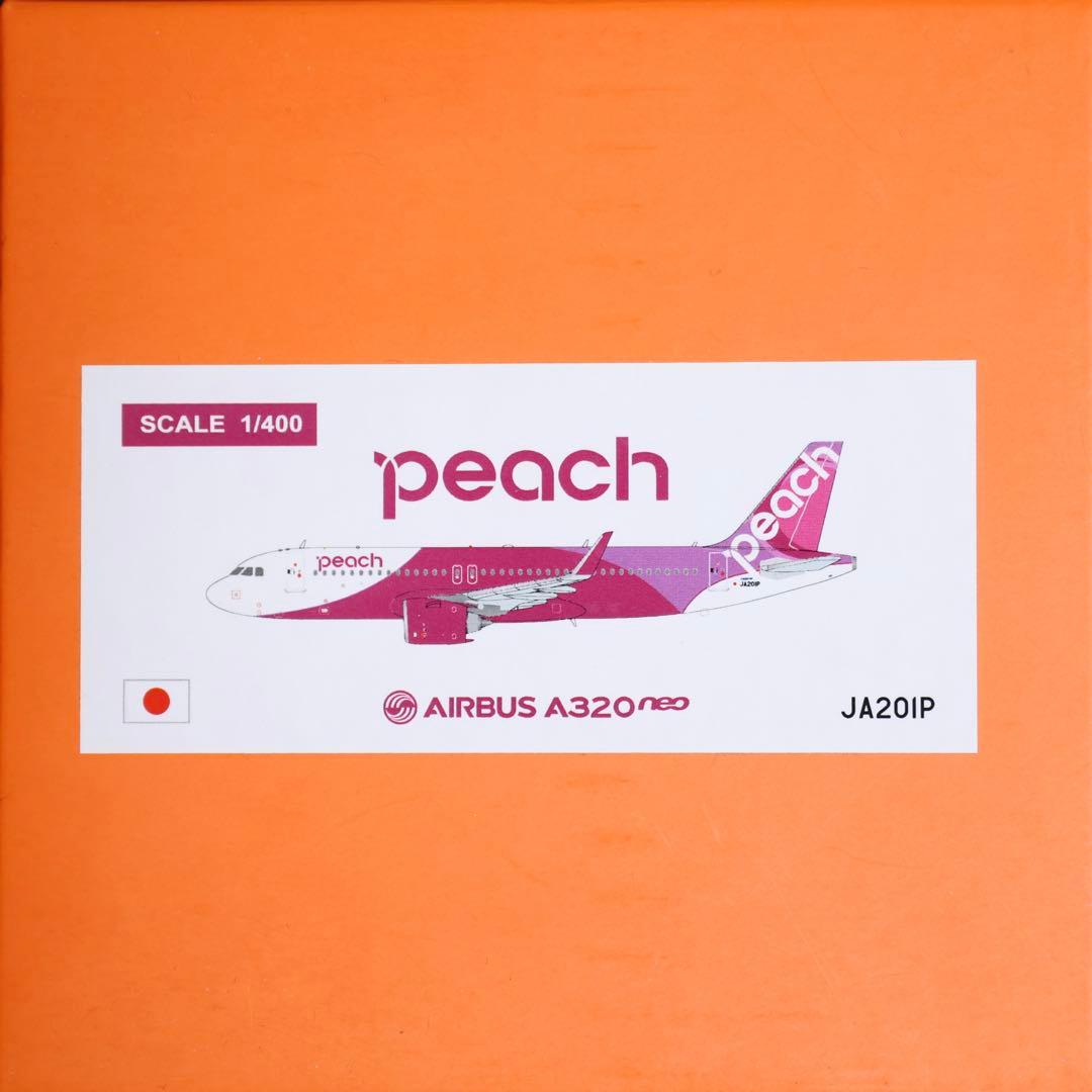 ピーチ A320neo 1/400