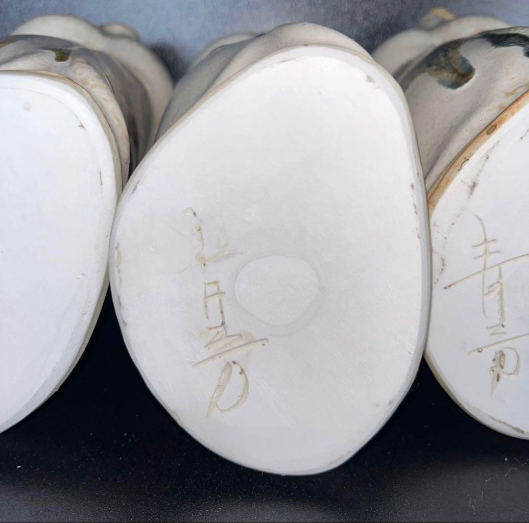 砥部焼 青芳人形 念ずれば花ひらく 森元青芳 伝統工芸品 3体セット