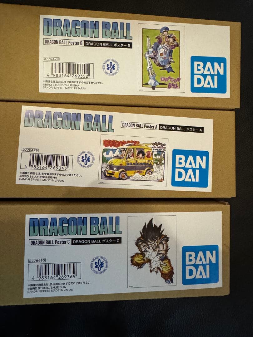 ゲンキダマツリ　原作絵B1ポスター　3種　新品未開封