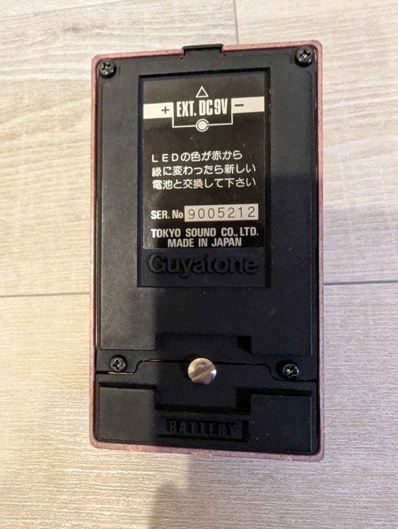 Guyatone ps-032 布袋さん使用 overdrive pro z-2