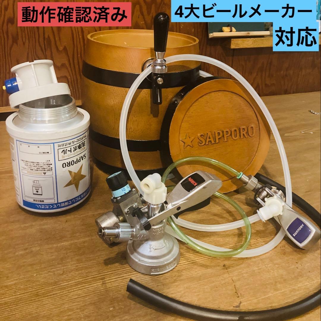 ビールサーバー　生ビール　氷冷式　清掃済み