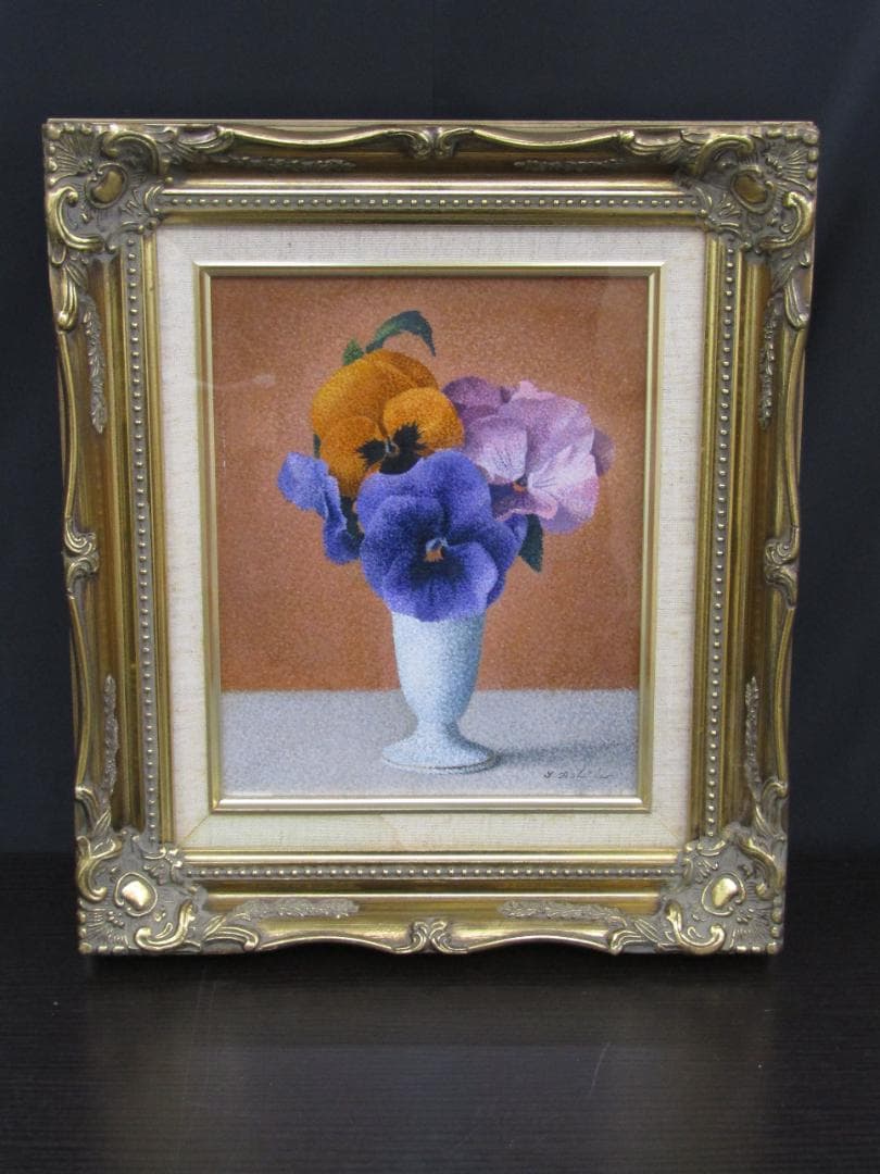 油彩画 芦田芳生 『パンジー』F3サイズ