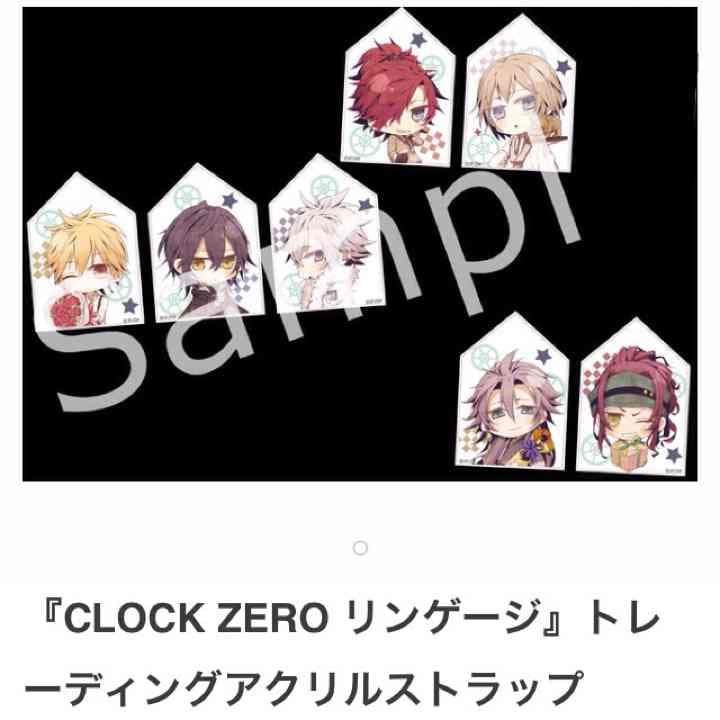 CLOCK ZERO：ストラップ