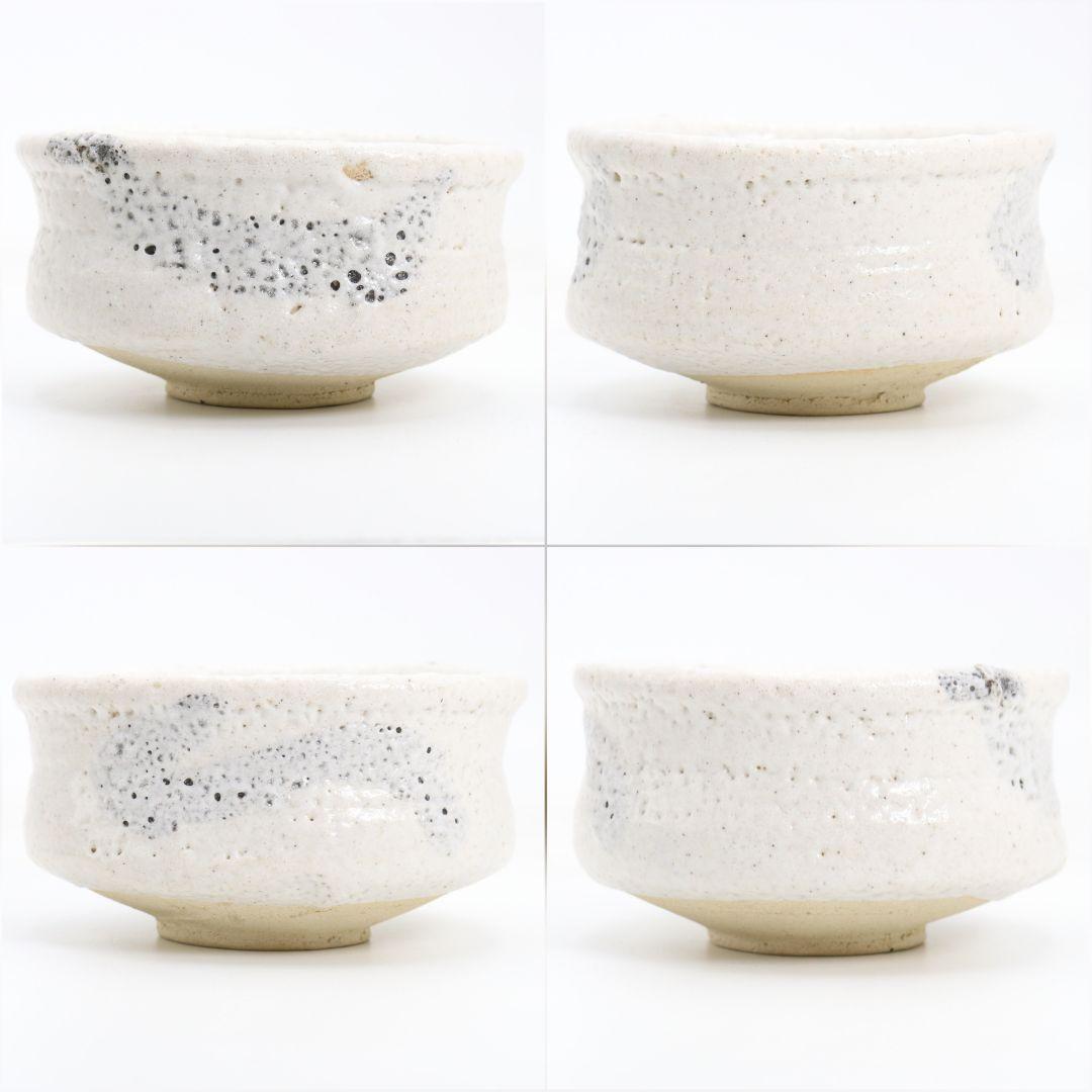 人間国宝 加藤唐九郎作 志野茶碗 表千家十三代 即中斎書付　IX855　DD