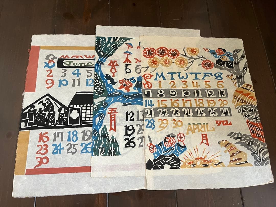 芹沢銈介 型染カレンダ 1974年版。2030年　や2002年にも