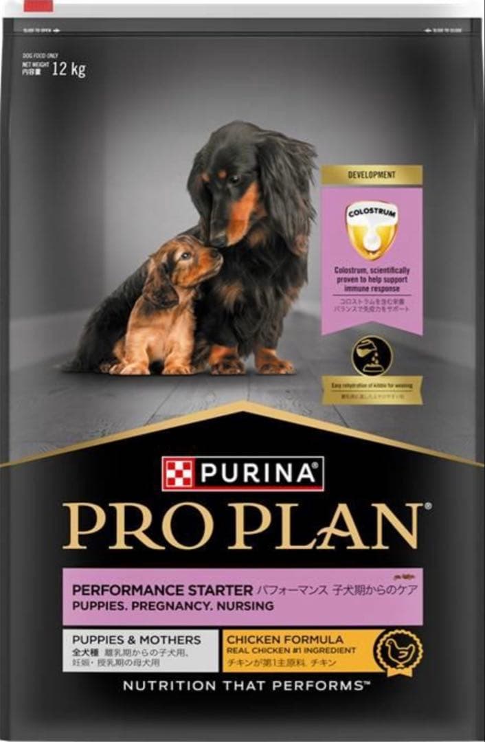 全犬種子犬・母犬用 パフォーマンス スターター 子犬期からのケア チキン 12㎏
