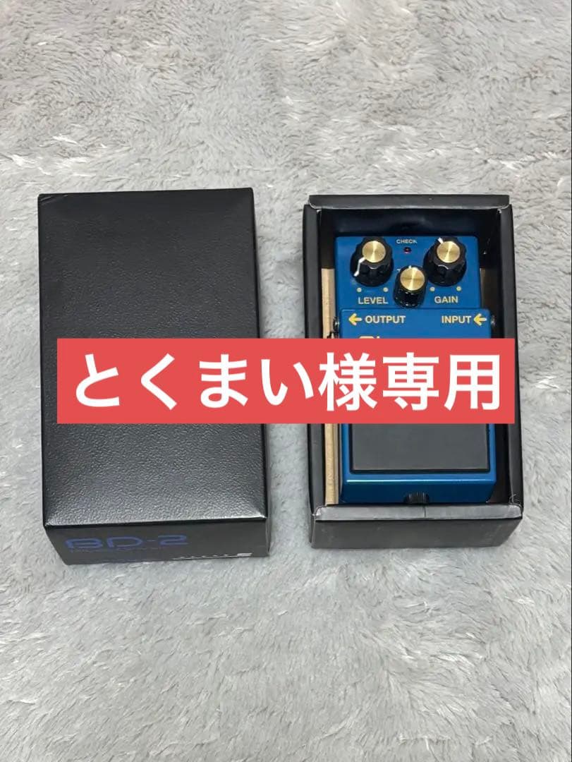 【とくまい】BOSS Blues D BD-2 エフェクター