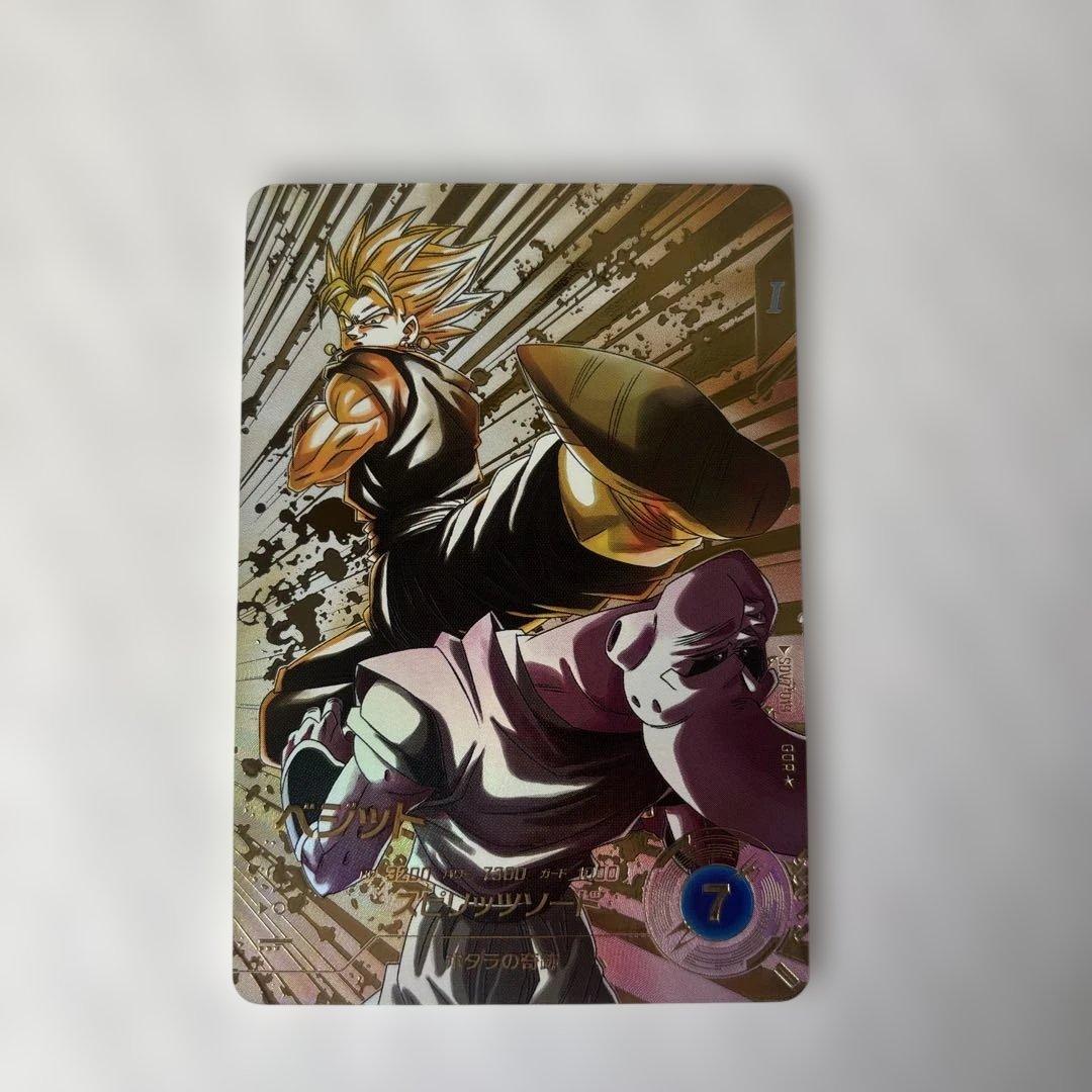 ドラゴンボール スーパーダイバーズ sdv7-019 パラレル ベジット GDR