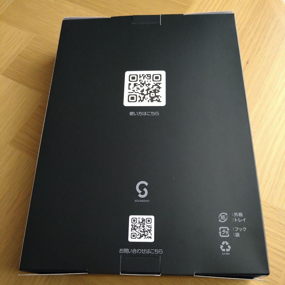 骨伝導集音器　VIBONEnezu3　ワイヤレス骨伝導イヤホン　ブラック