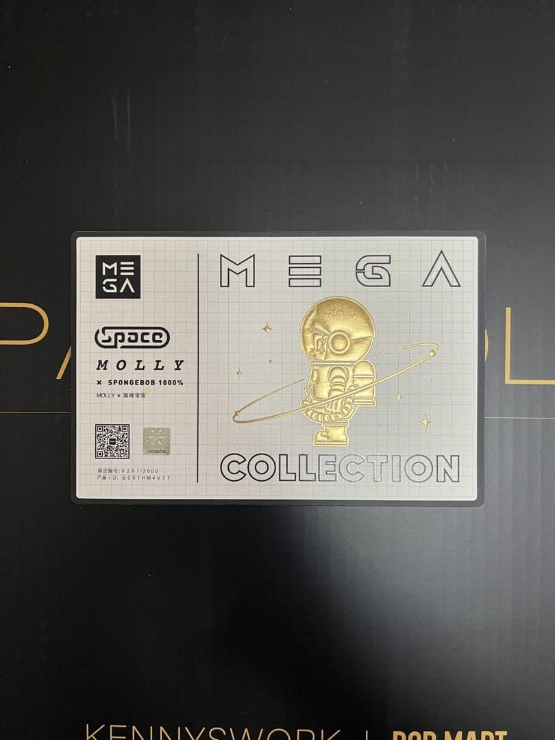 ポップマート　メガコレクション　 メガスペースモリー1000% スポンジボブ
