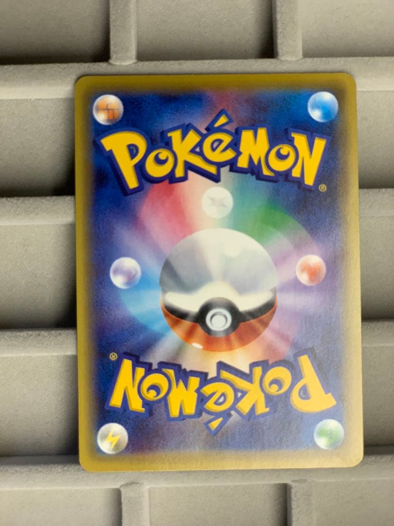 【早い者勝ち‼︎】ギャラドスEX UR XY9 破天の怒り 089/080