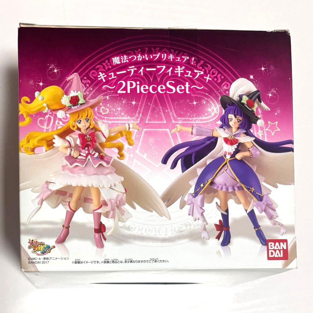 魔法つかいプリキュア！キューティーフィギュア＋【全2種セット】