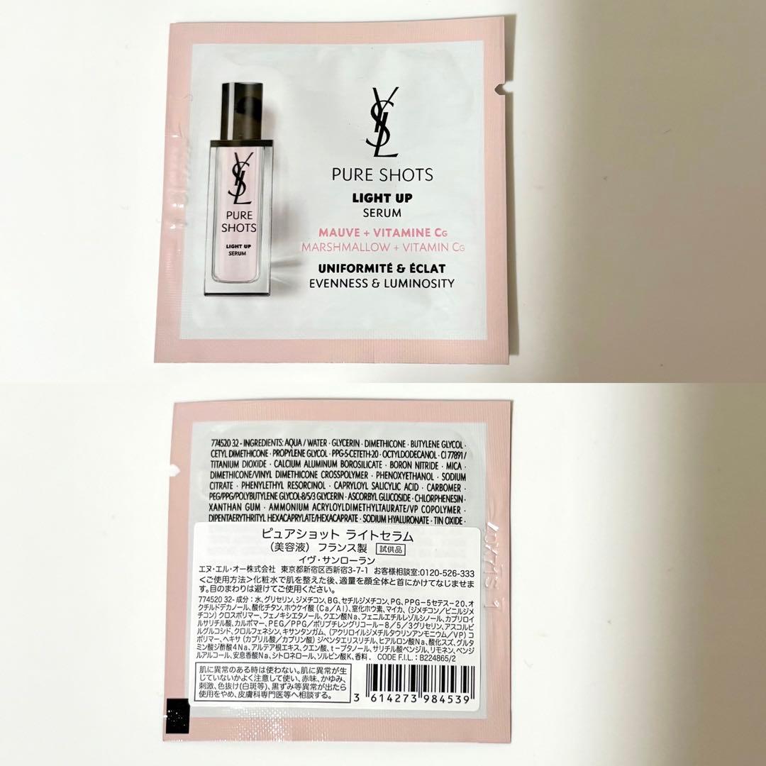 新品未開封 YSL メイクミーブラッシュ パウダー 06 ローズヘイズ