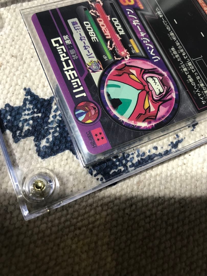 ドラゴンボールヒーローズ　旧弾　H2-SEC ハッチヒャック　完全美品 １点のみ