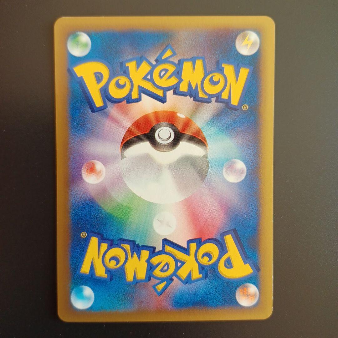 シジマのポケモン　6枚セット