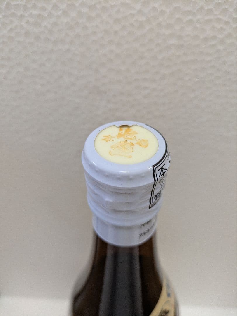 本場泡盛 山原くいな 43度 古酒　ビンテージ