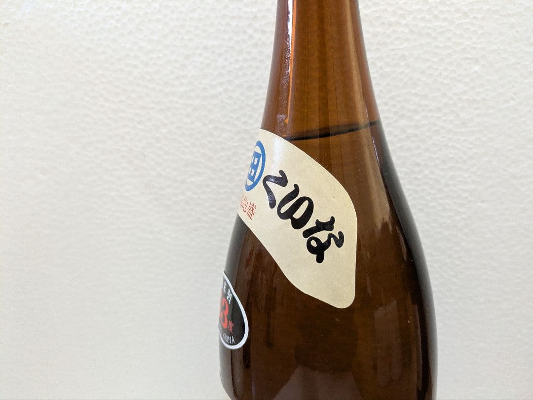 本場泡盛 山原くいな 43度 古酒　ビンテージ