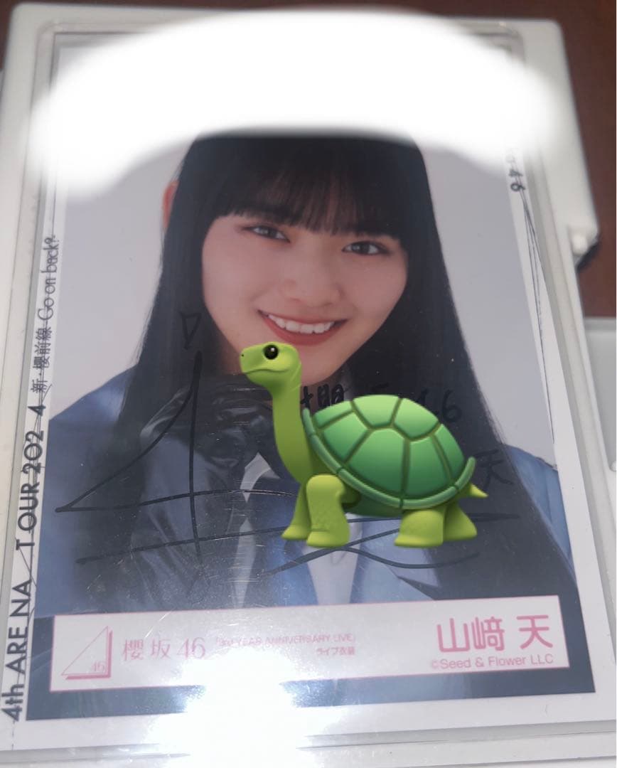 櫻坂46 山﨑天　3rdアニラ 直筆　生写真　ヨリ