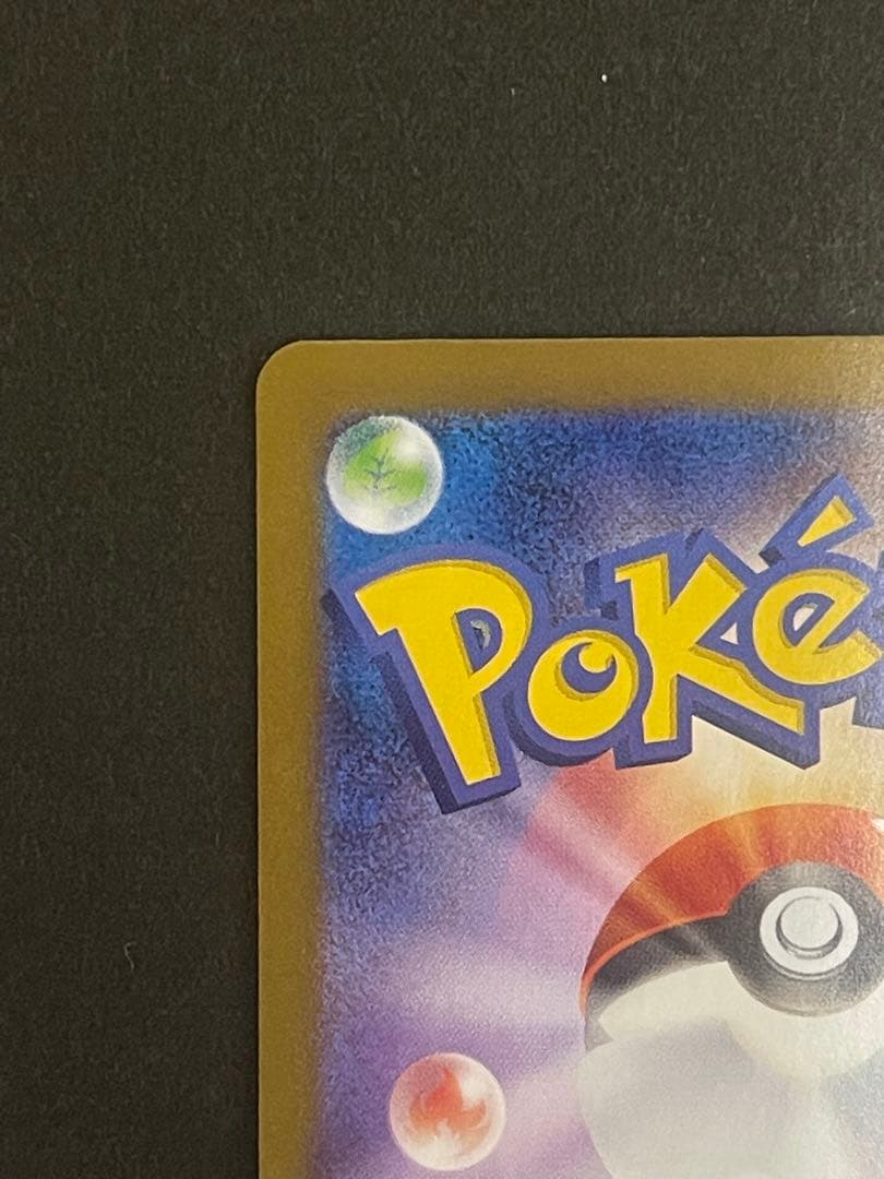 ポケモンカード レシラムEX BWR 正規品 美品 即購入OK