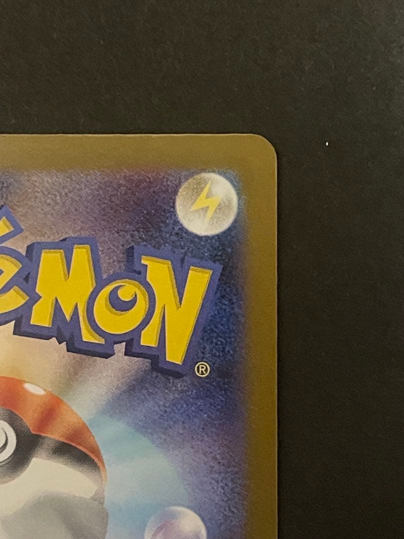 ポケモンカード レシラムEX BWR 正規品 美品 即購入OK