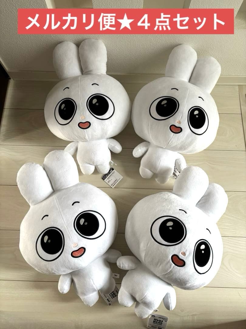 ☆Kkamung&Angto めちゃもふぐっとぬいぐるみ Angto ４点セット