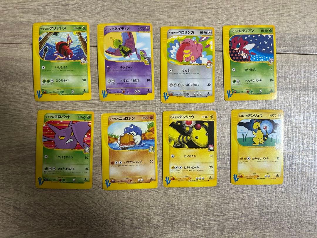 ポケモンカード　リーダーズポケモン　まとめ売り