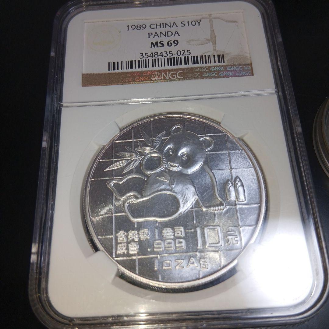 1989年 中国 10元 　パンダ1983年 黄銅貨