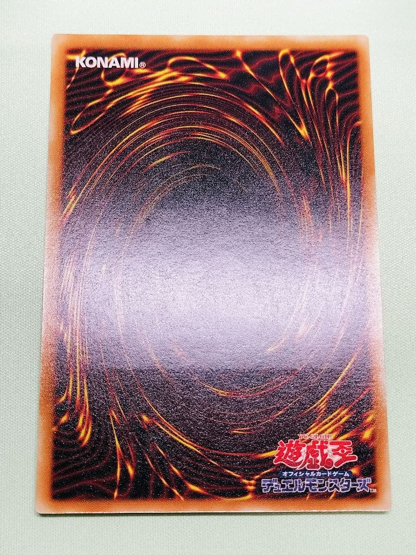 感謝の特別価格！1軍コレクション『とても極美品』真紅眼の黒竜　レリーフ