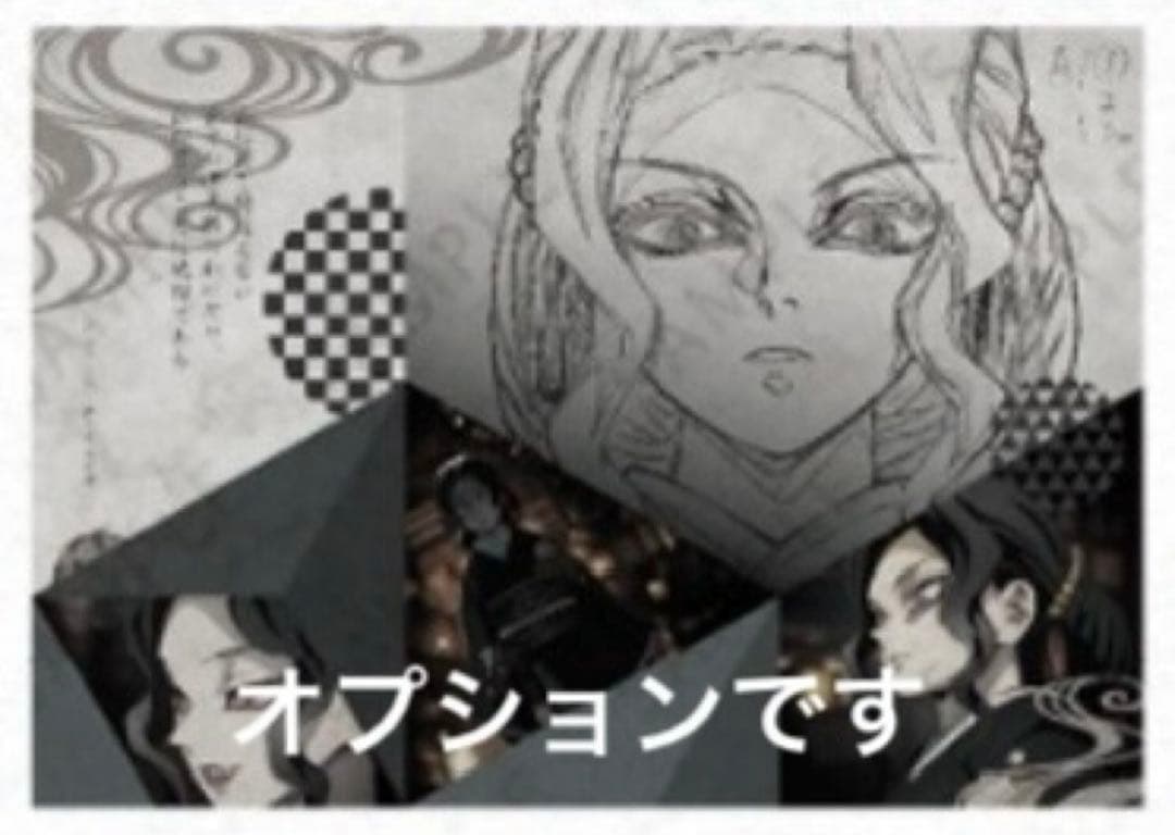 鬼滅の刃 ufotable ダイニング ランチョンマット 女無惨