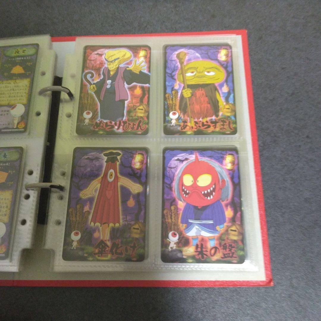 ゲゲゲの鬼太郎妖怪カード大図鑑1弾2弾コンプリートセット