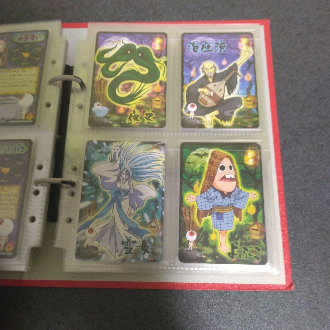 ゲゲゲの鬼太郎妖怪カード大図鑑1弾2弾コンプリートセット