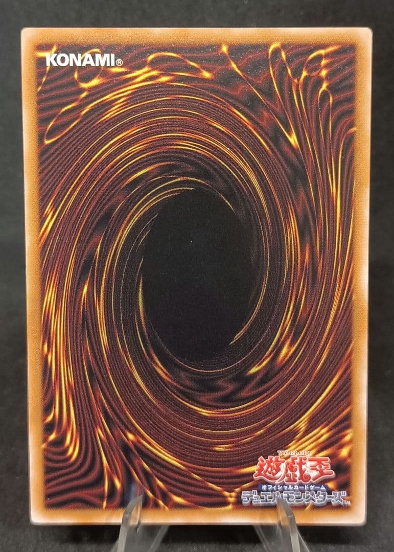 デーモンの召喚　SC-51 レリーフ　アルティメットレア　 第2期　遊戯王