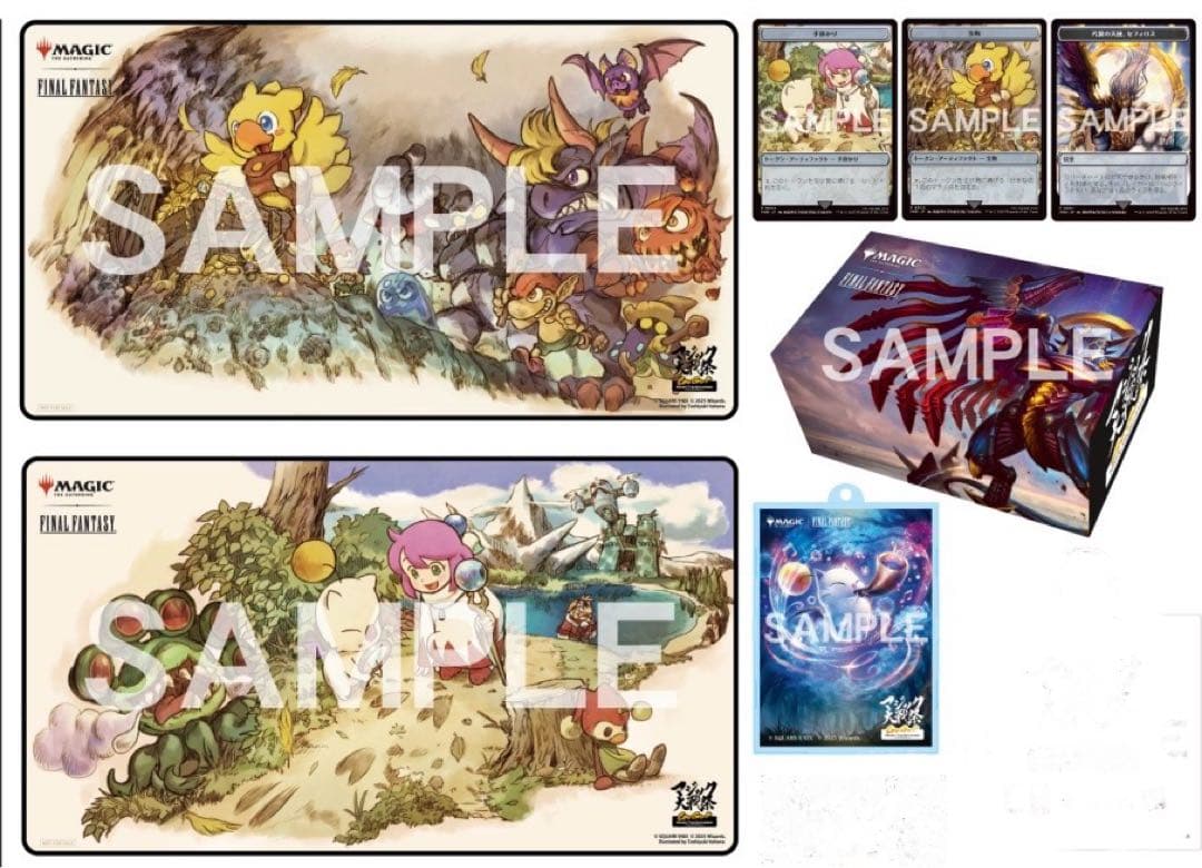 【コレクターセット】MTG ファイナルファンタジー　マジック大戦祭