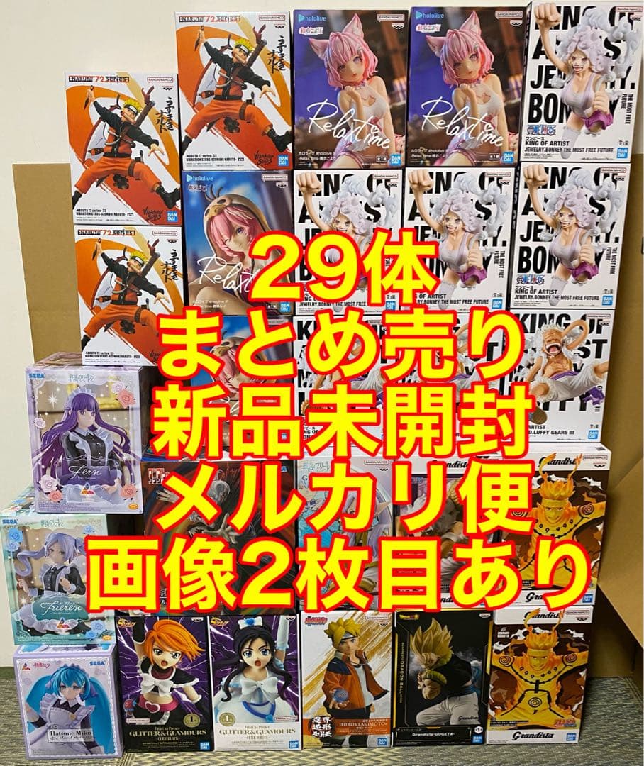 プライズフィギュアまとめ売り　ワンピース　美少女　ナルト　フリーレン　初音ミク